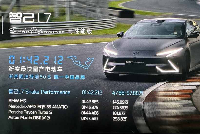 智己劉濤：&ldquo;駕控&rdquo;和&ldquo;安全&rdquo;是汽車最重要底層邏輯