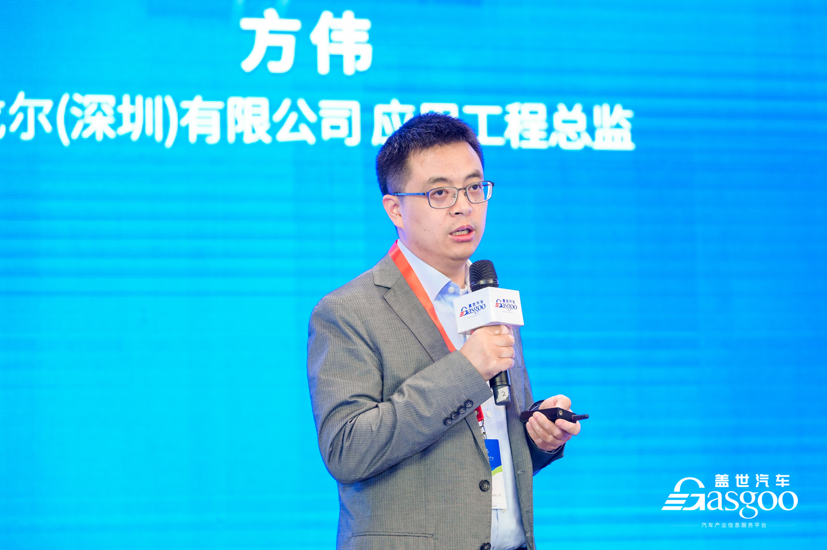 適用于電驅(qū)系統(tǒng)的GORE&reg;汽車防水透氣產(chǎn)品