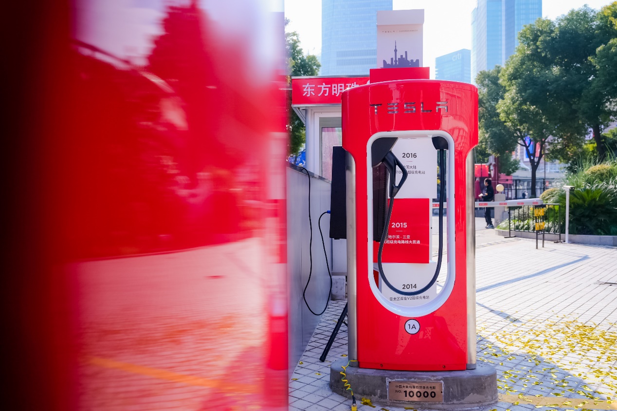 特斯拉超級充電突破1萬樁 充電比加油更方便