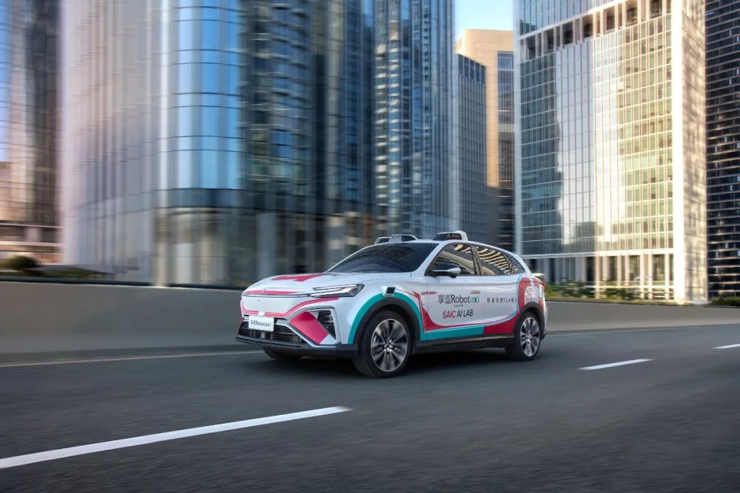 上汽享道Robotaxi登陸深圳