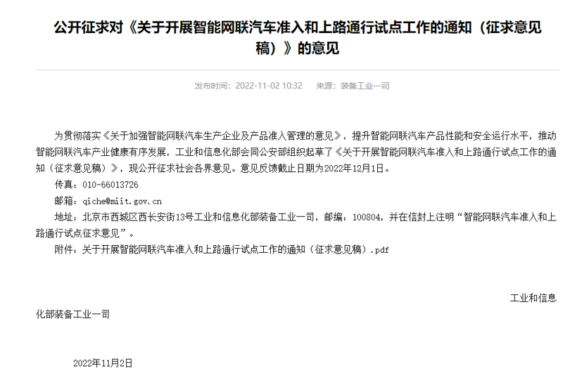 2023車市猜想 | 自主沖高或現(xiàn)新局面，新一輪破產(chǎn)潮將至