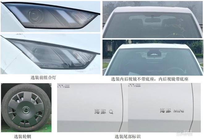 起售價(jià)落在10萬(wàn)以?xún)?nèi) 比亞迪海鷗預(yù)計(jì)二季度上市