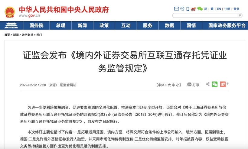 傳寧德時(shí)代考慮赴瑞士上市,至少發(fā)行50億美元GDR