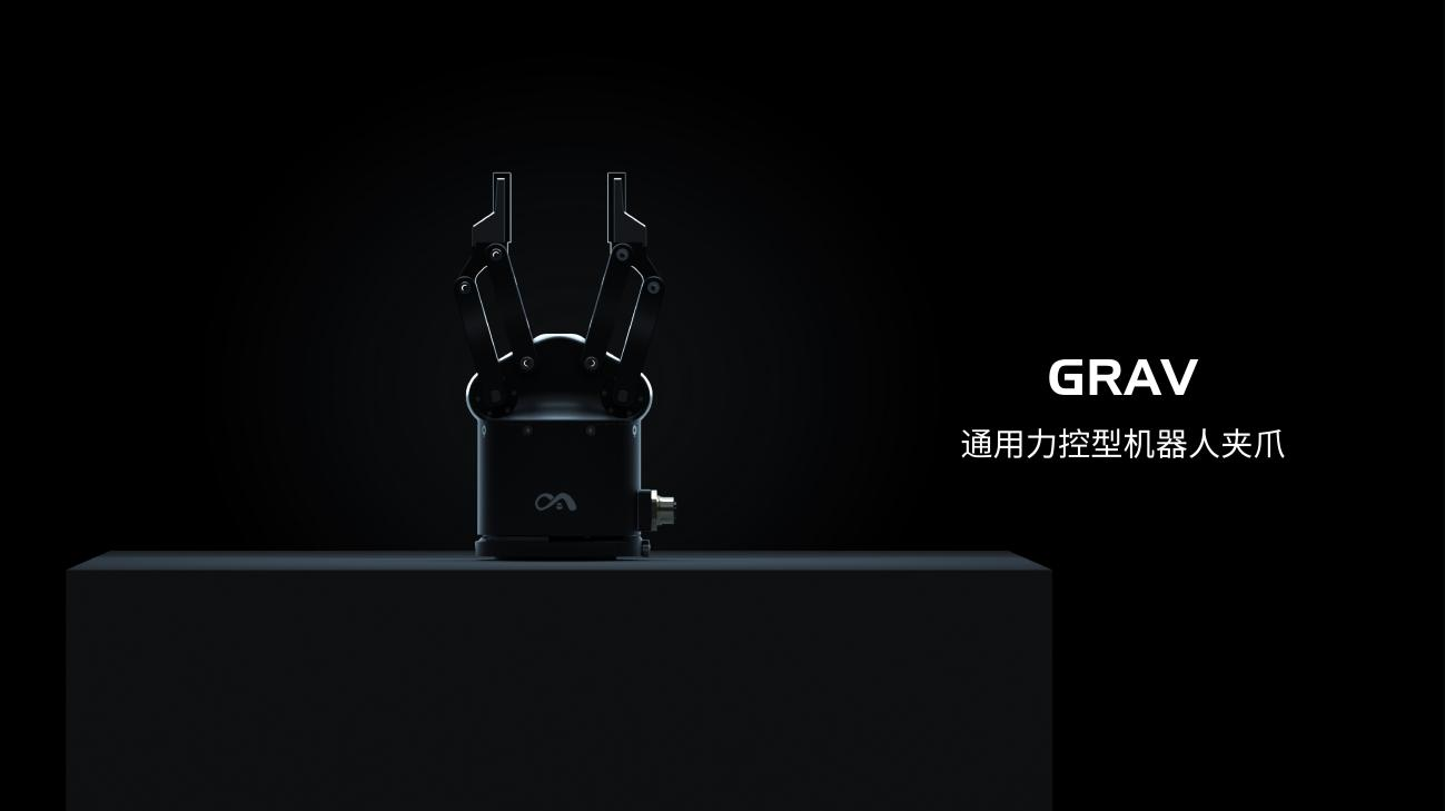 非夕科技發(fā)布創(chuàng)新產(chǎn)品，堅(jiān)持仿人化技術(shù)創(chuàng)新路線，打造更全面的平臺型產(chǎn)品線