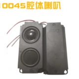 加工定制10045腔體喇叭揚(yáng)聲器內(nèi)磁喇叭加振動(dòng)板喇叭4歐1瓦喇叭