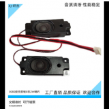 供應(yīng)30803070膠殼8歐2W喇叭按穈椅腔體雙膜多媒體廣告機(jī)揚(yáng)聲器