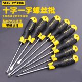 史丹利原裝正品強(qiáng)力型十字一字螺絲刀工業(yè)級維修用改錐螺絲批工具