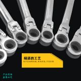 97折快速半自動搖頭兩用梅花活動頭棘輪扳手汽修五金工具套裝