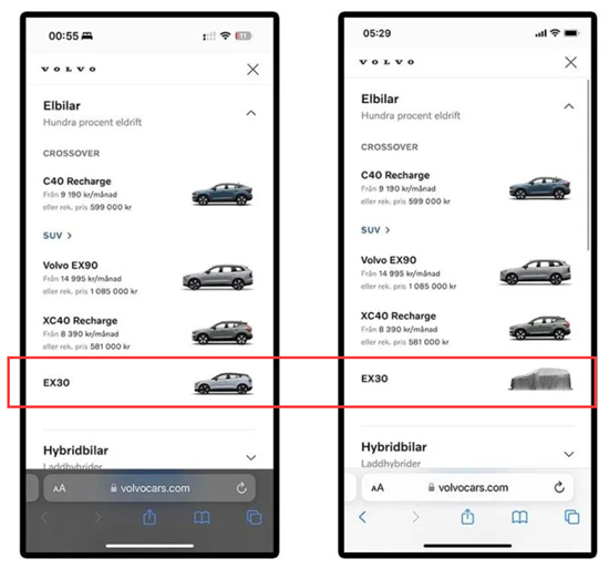 或6月7日全球首發(fā) 沃爾沃EX30官圖提前曝光