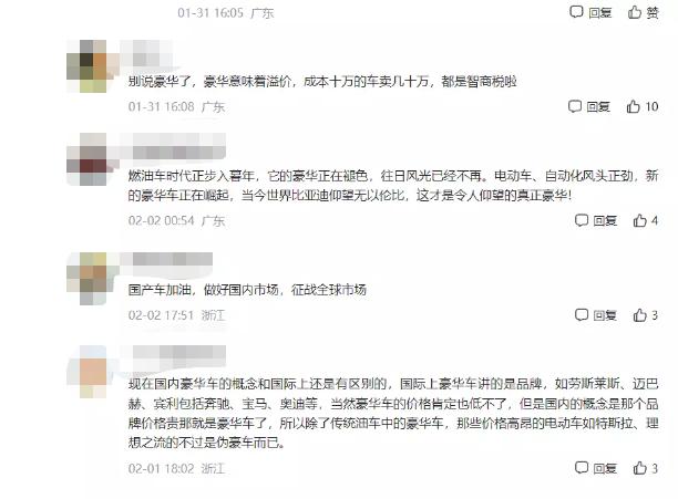 中國汽車，向上！