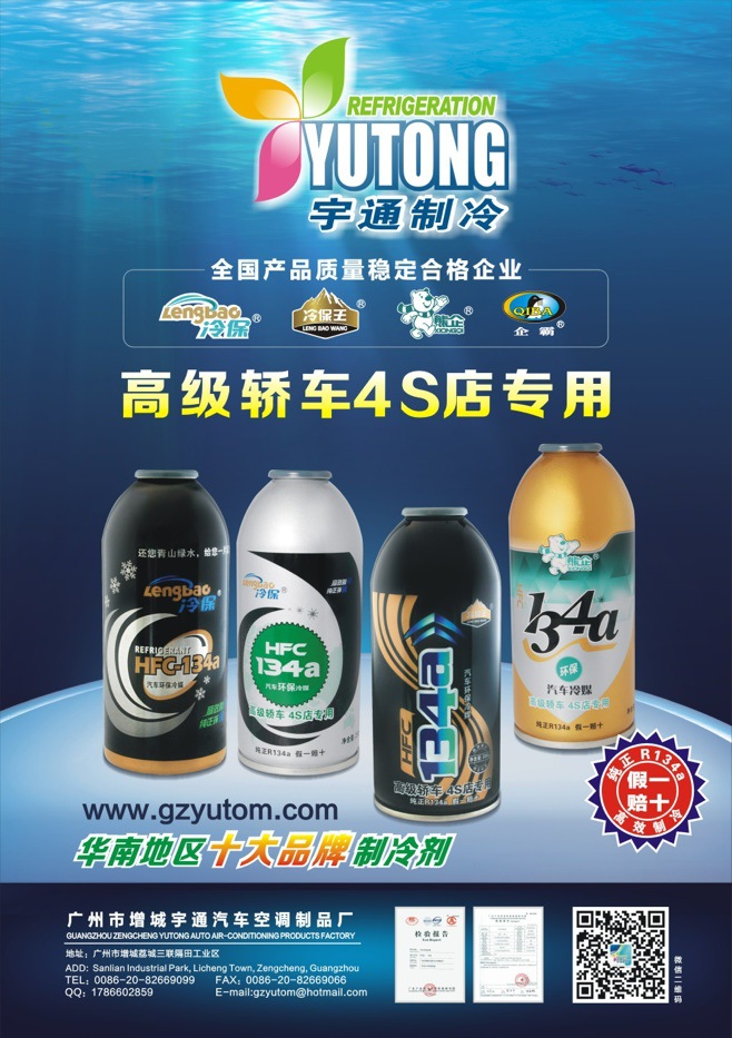 2014主打產(chǎn)品