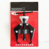 雨刷器拆卸拉馬雨刷臂拆卸工具汽車維修汽修拆雨刷器專用工具